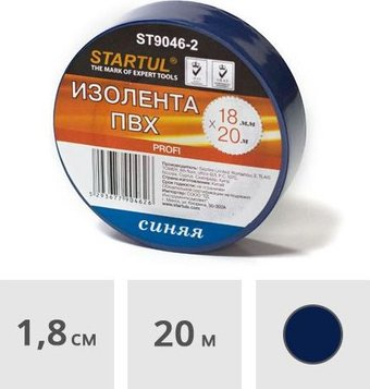 Изолента Startul Profi ST9046-2 (синяя) - 1/1