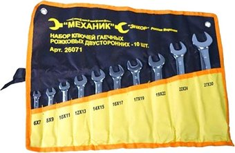 Набор ключей Энкор 26071 (10 предметов) - 1/1