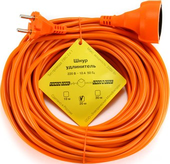 Удлинитель Power Cube 20 м (оранжевый) [PC-L1-B-20] - 1/1