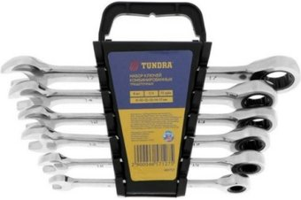 Набор ключей Tundra 4657127 (6 предметов) - 1/1