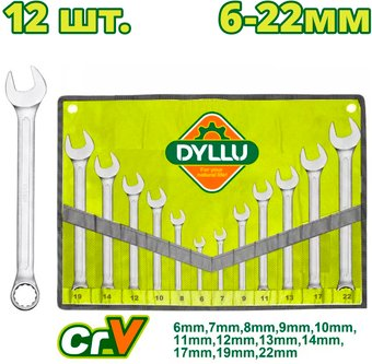 Набор ключей Dyllu DTSP1M12 (12 предметов) - 1/1