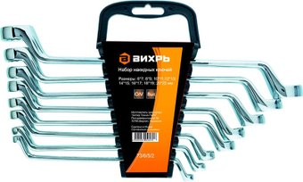 Набор ключей Вихрь 73/6/5/2 (8 предметов) - 1/1