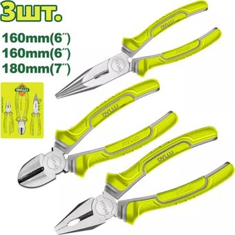 Набор пассатижей Dyllu DTPS0603 - 1/1