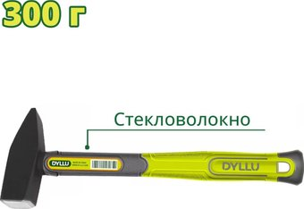 Молоток Dyllu DTHM1303 - 1/1
