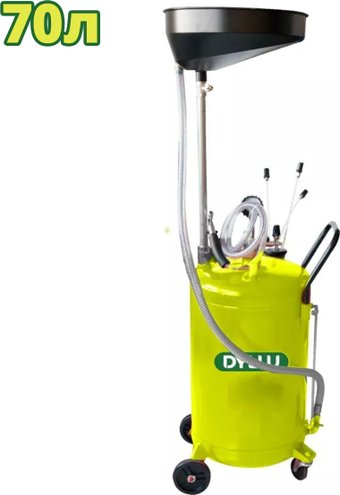 Установка для слива отработанного масла Dyllu DTKD2A07 - 1/1