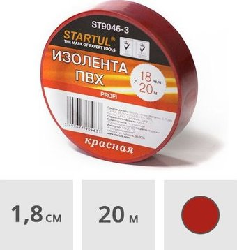 Изолента Startul Profi ST9046-3 (красная) - 1/1
