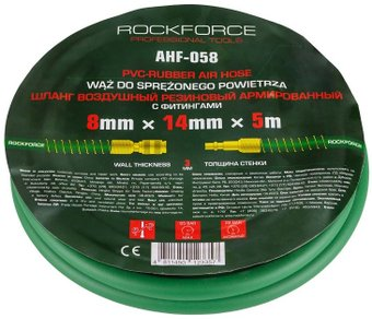 Шланг для компрессора RockForce RF-AHF-058 - 1/1