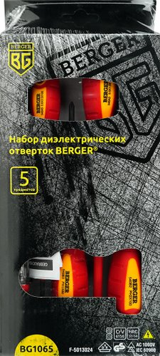 Набор отверток Berger BG1065 (5 предметов) - 1/1