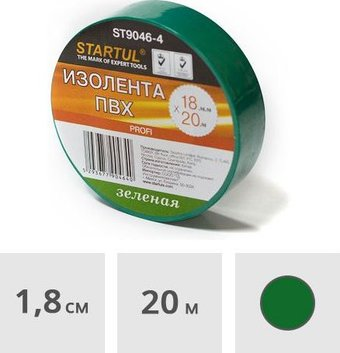 Изолента Startul Profi ST9046-4 (зеленая) - 1/1