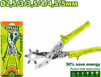 Дырокол  Dyllu DTLH1801 - 1/1