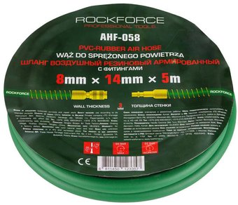 Шланг для компрессора RockForce RF-AHF-1010 - 1/1