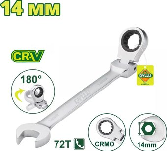 Ключ комбинированный Dyllu DTSA6114 - 1/1