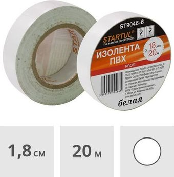 Изолента Startul Profi ST9046-6 (белая) - 1/1