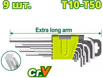 Набор ключей Dyllu DTHK3292 (9 предметов) - 1/1