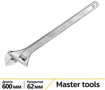 Ключ разводной Deli DL024A - 1/1