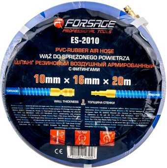 Шланг для компрессора FORSAGE F-ES-2010 - 1/1