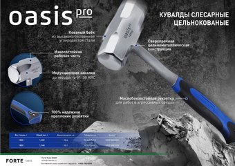 Уклономер Ermenrich Verk LQ30 - 1/1