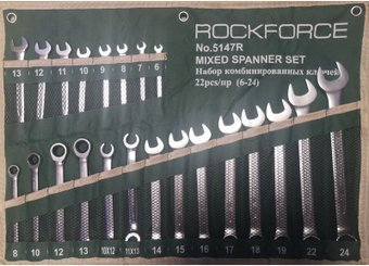 Набор ключей RockForce RF-5147R (22 предмета) - 1/1