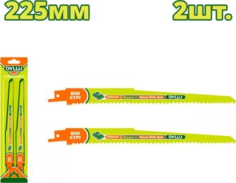 Набор пильных полотен Dyllu DTJT1111DF - 1/1
